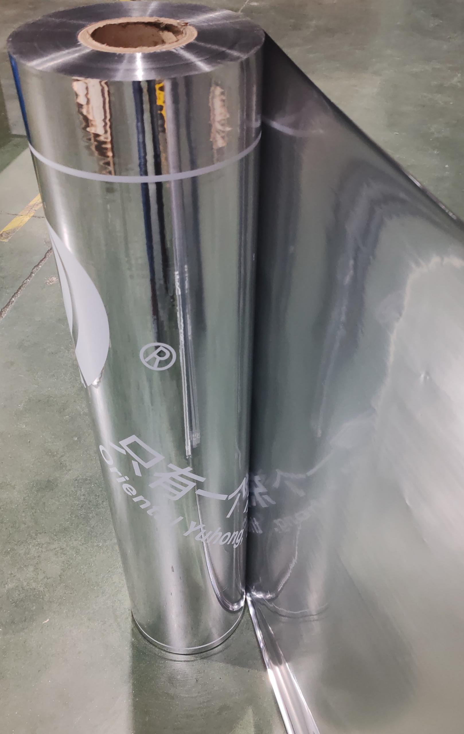 Film prepared by aluminum foil, polymer adhesive, special PET