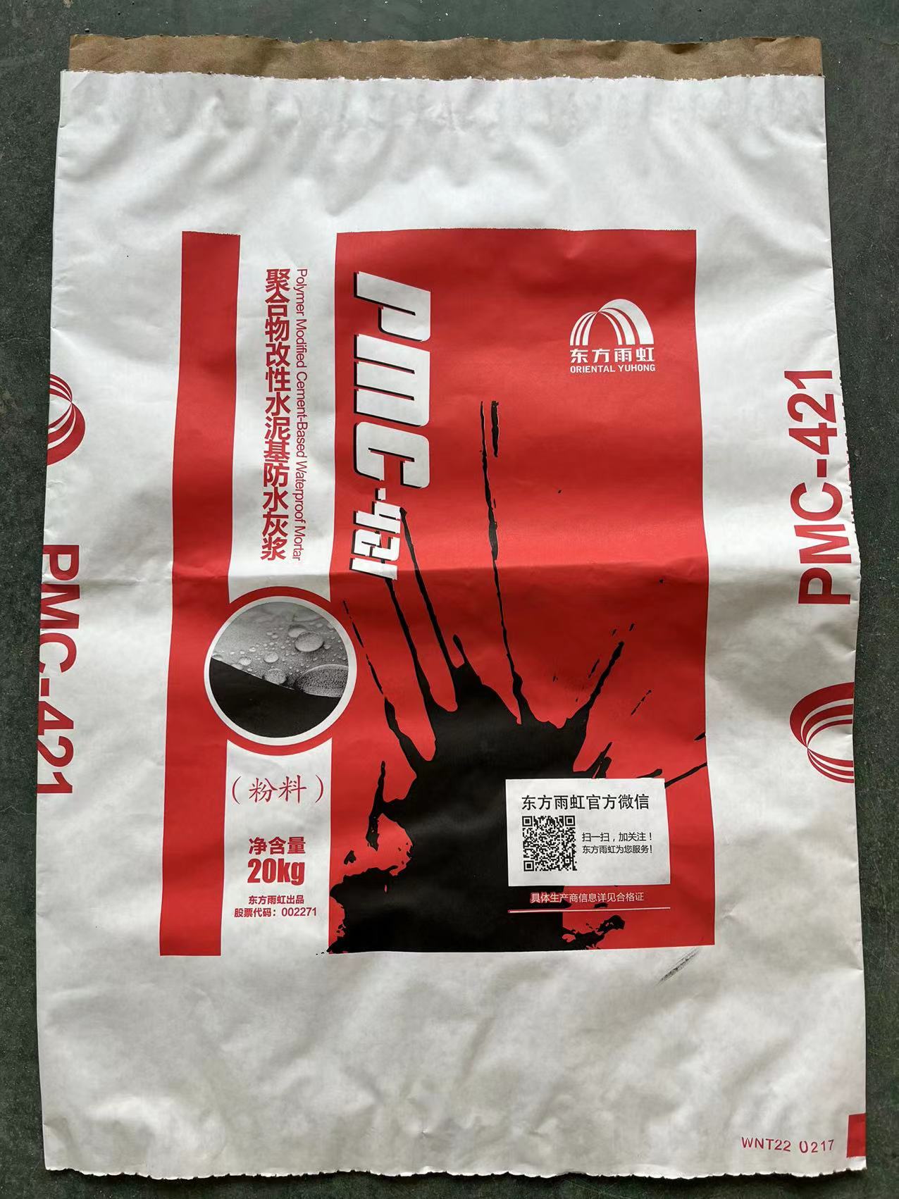 Film with moisture-proof function