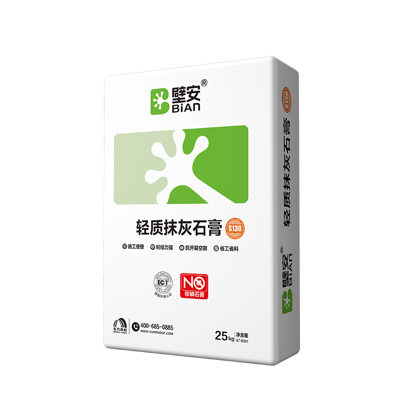 Lightweight Plaster Gypsum