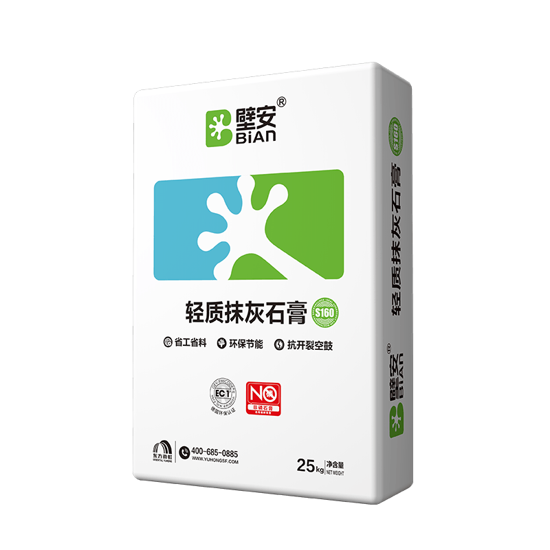 Lightweight Gypsum Plaster