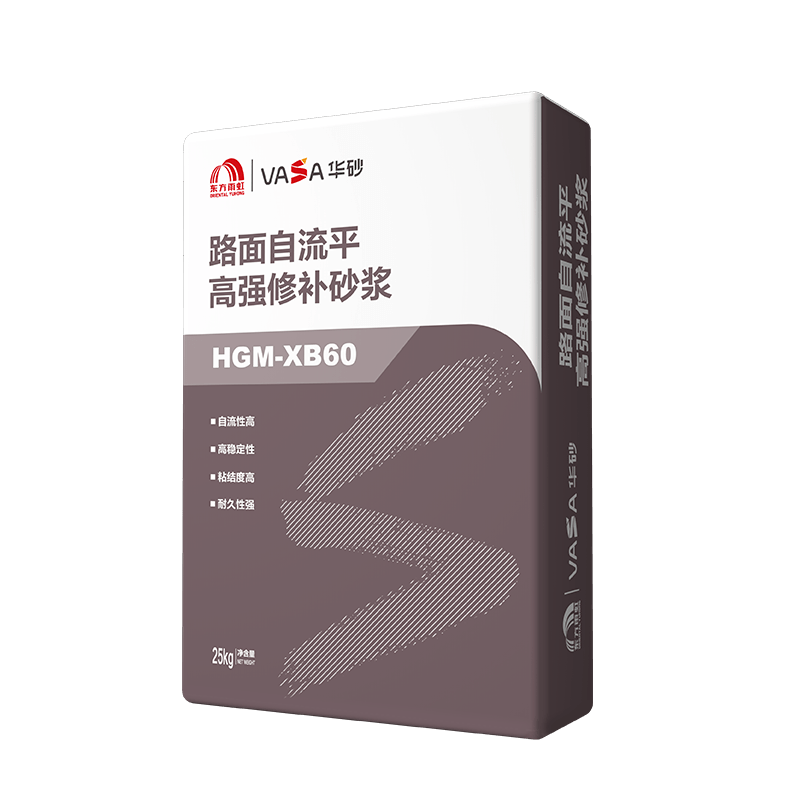 Concrete Road Self-Leveling High-strength Repair Mortar