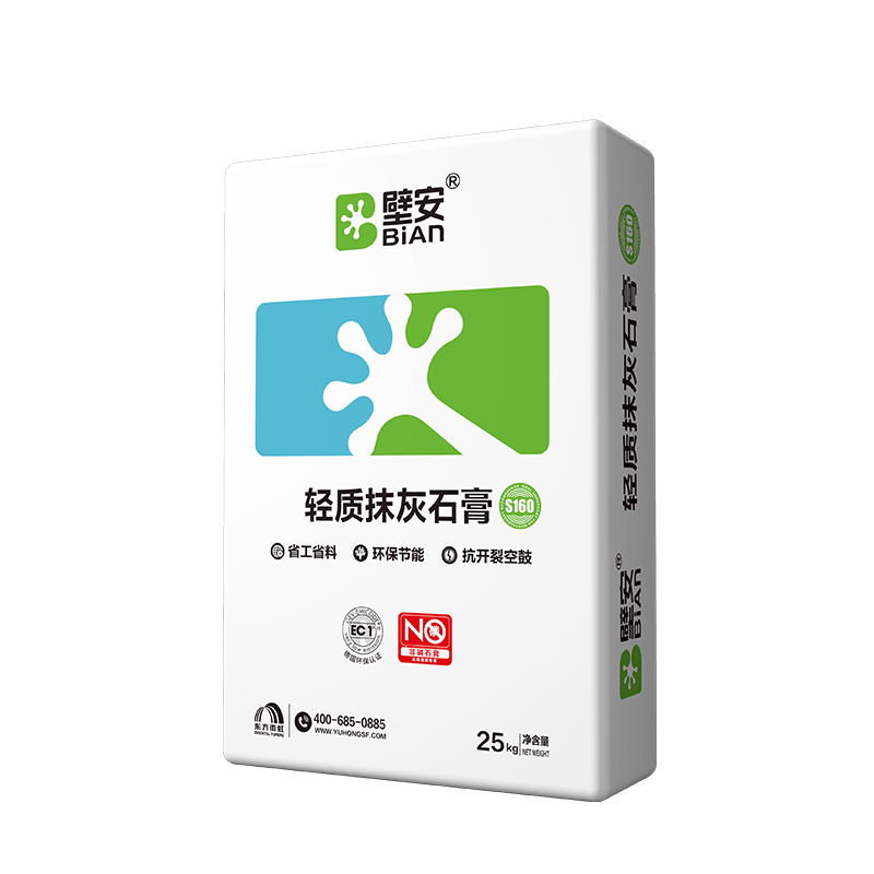 Lightweight Gypsum Plaster