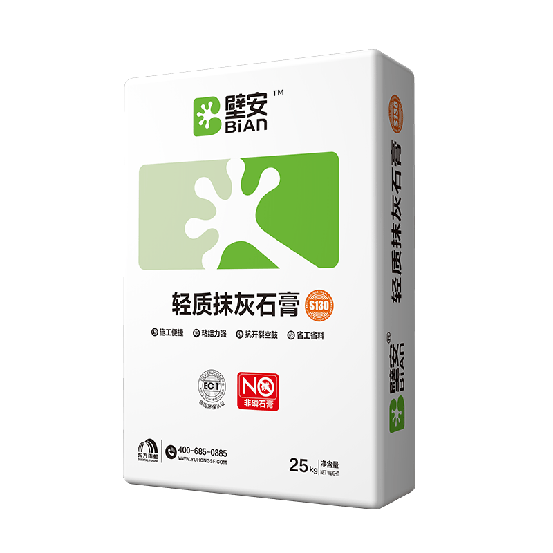 Lightweight Plaster Gypsum