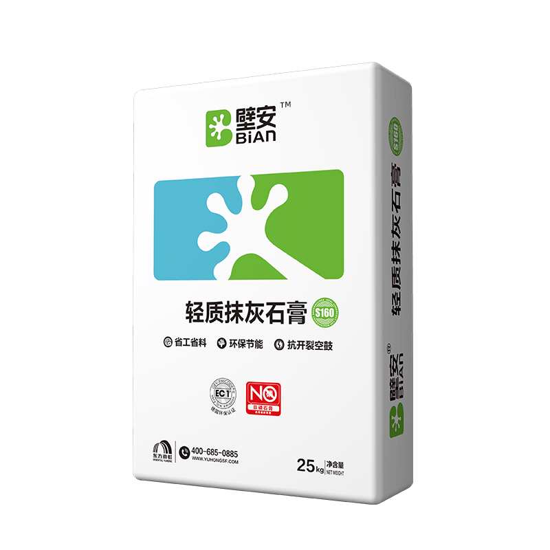 Lightweight Gypsum Plaster